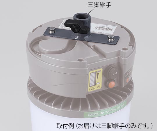 三脚継手 LTL-20B用画像
