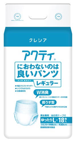 アクティ良いパンツレギュラーゆったりＬ１８枚×４画像