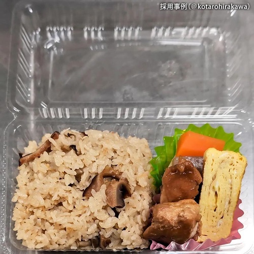 デンカポリマー フードパック OP-031大深 新画像