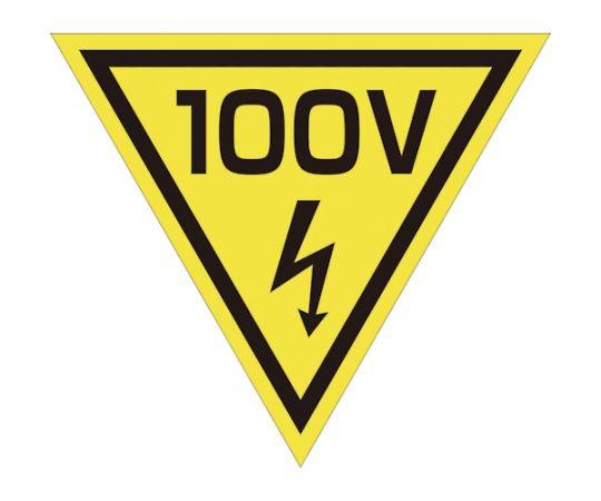 三角旗　単旗　蛍光イエロー　100V