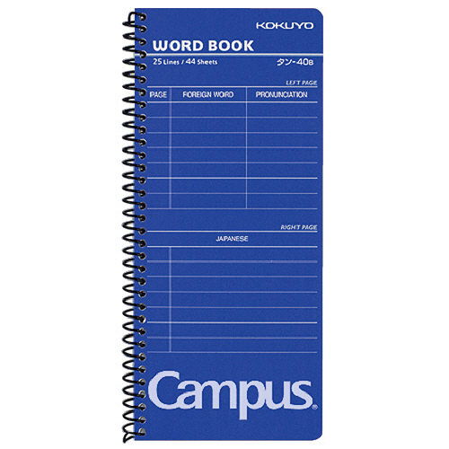 ｷｬﾝﾊﾟｽ 単語帳 ｽﾊﾟｲﾗﾙとじ 青 1ｾｯﾄ(10冊)画像