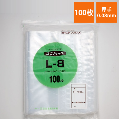 ユニパック　厚口　L-8画像