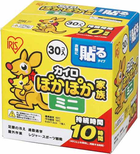 ぽかぽか家族　貼るミニ　３０個×４画像