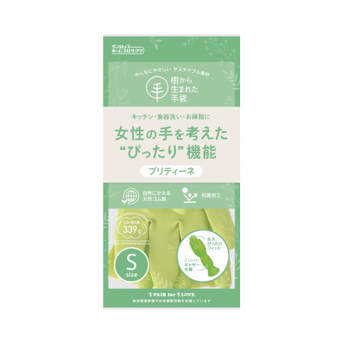 樹から生まれた手袋プリティーネ　グリーンＳ画像