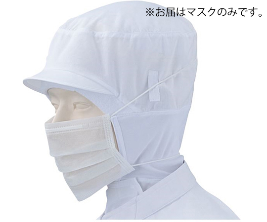 フィットマスク　白　フリー