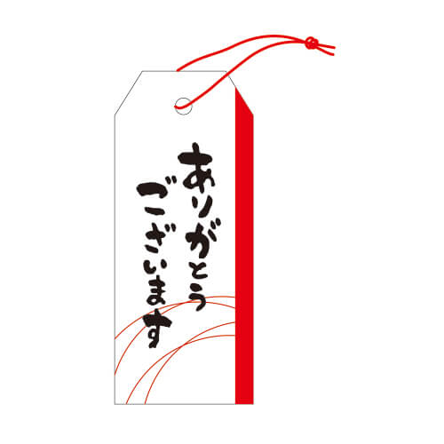 タグありがとう２５×６０画像