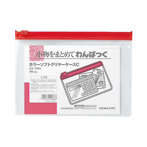 カラーソフトクリヤーケースＣ［軟質］Ｓ型　Ａ６　赤画像