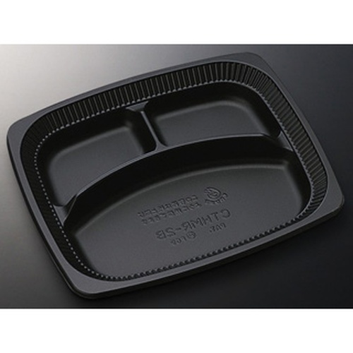 中央化学 弁当容器 CT HMR-2B BL 本体 T画像