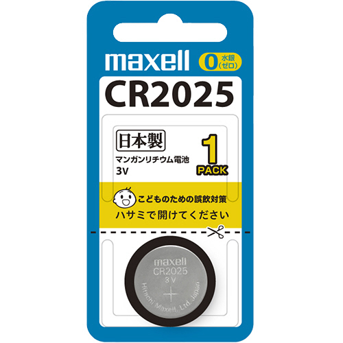 ｺｲﾝ型ﾘﾁｳﾑ電池 3V 1ｾｯﾄ(5個)画像