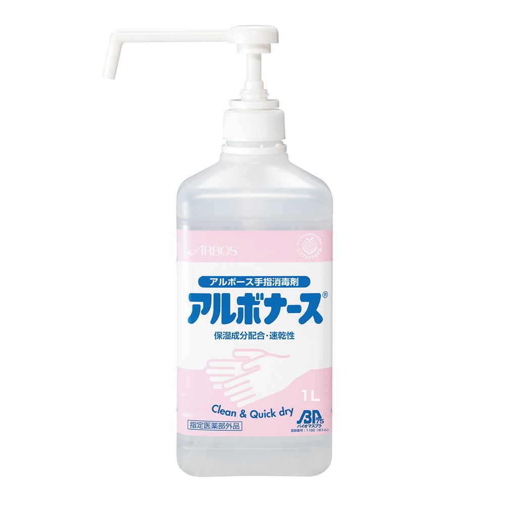 アルボナース（R） 1L画像