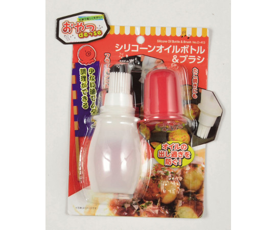 おやつDEっSE　シリコーンオイルボトル＆ブラシ