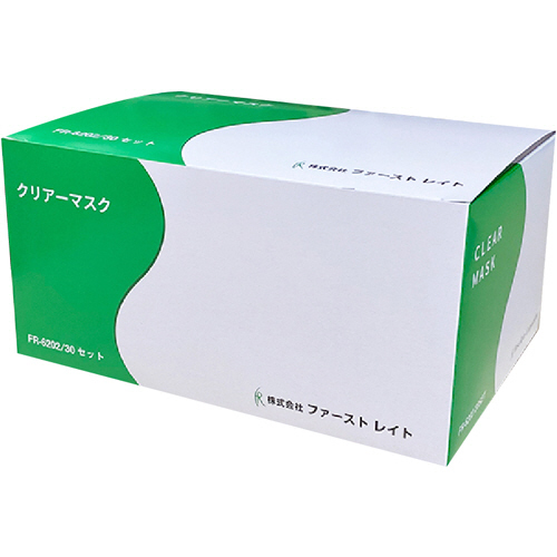 ｸﾘｱｰﾏｽｸ2way(耳掛け/頭掛け) 1ﾊﾟｯｸ(30個)画像