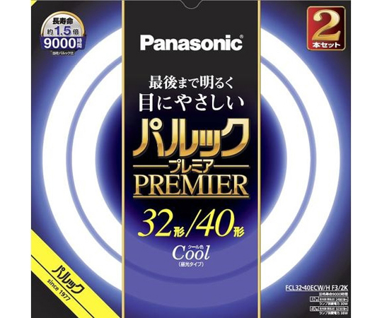 パルック プレミア クール色