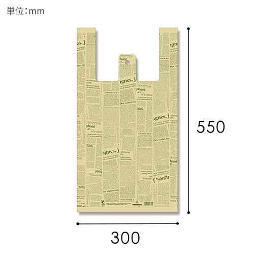 HEIKO レジ袋 バイオハンドハイパー L ニュースレター 100枚画像