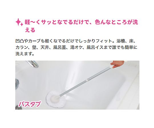 120x250x150mm バス用ブラシ 上部から見下ろしたブラシの全体像、持ち手が見える状態