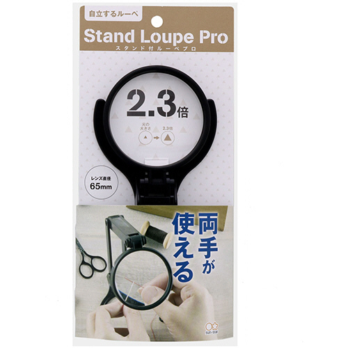 ｽﾀﾝﾄﾞ付ﾙｰﾍﾟPRO 65mm 1個画像
