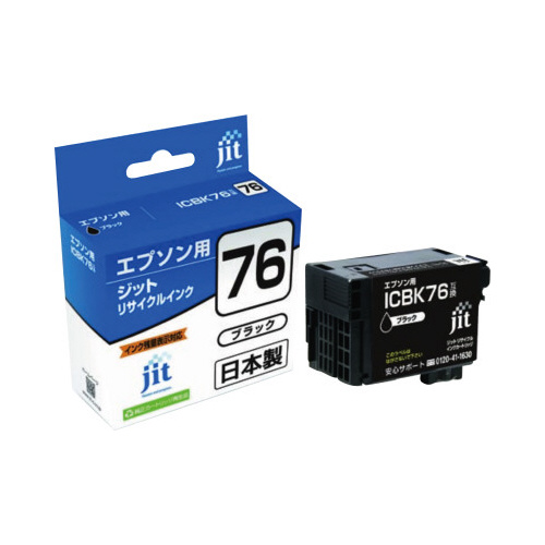 リサイクルインク　ＩＣＢＫ７６　黒　３個以上画像