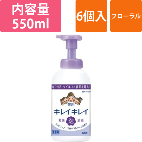 キレイキレイ泡ハンドSフローラル本体550ml×6画像