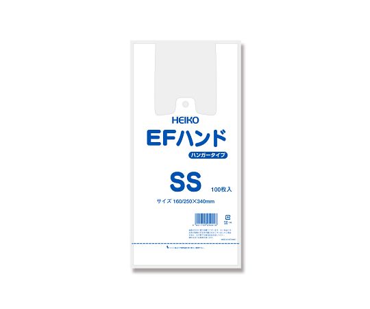 レジ袋　EFハンドハイパー　SS　100枚画像