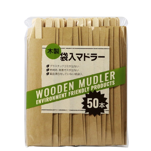 使い捨てマドラー 木製 袋入 50本入 14cm Green Select画像