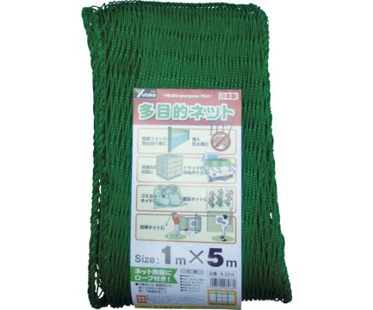 多目的ネット 1mx5m PE グリーン画像