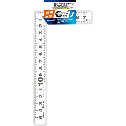 曲尺平ぴた ﾎﾜｲﾄ 15cm/5寸 併用目盛 1本画像
