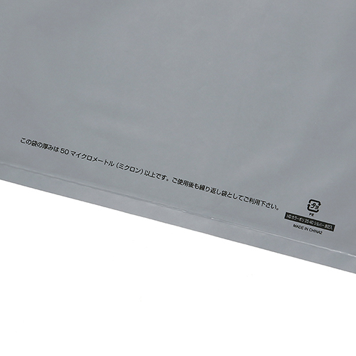 商品のお持ち帰りに！手抜き加工のポリ袋