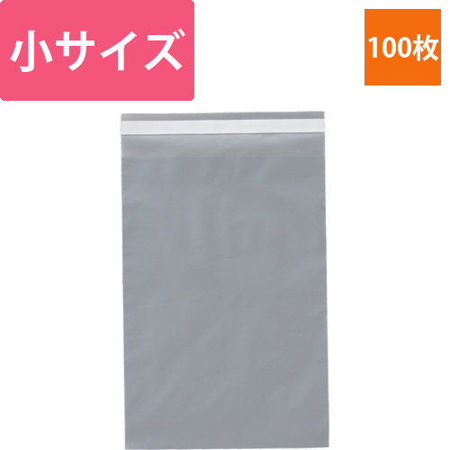ビニール宅配袋(HD)　小　1パック(100枚)画像
