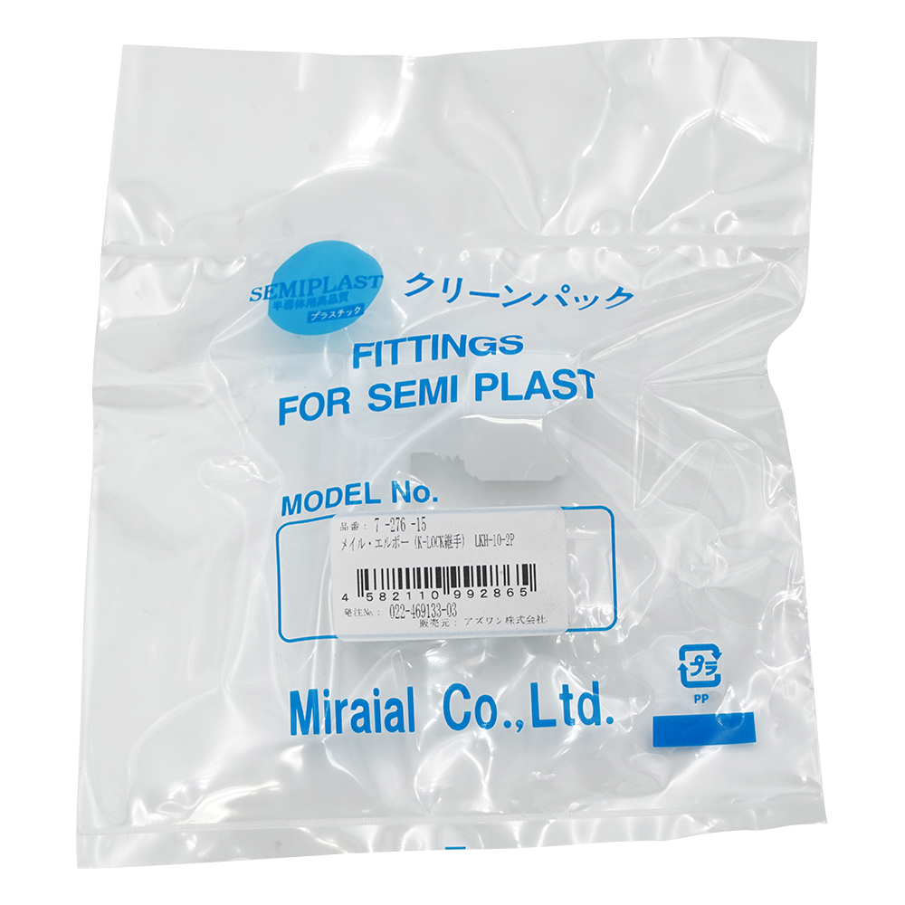 メイル･エルボー（K-LOCK継手）画像