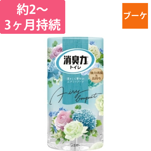 トイレの消臭力　エアリーブーケ　400ml
