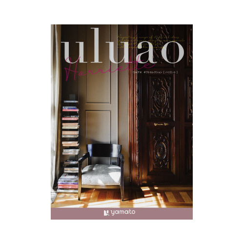 ウルアオ＜ハリエット＞画像