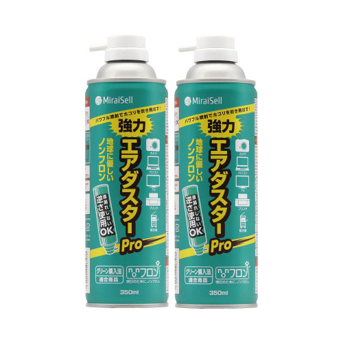 エアダスター　Ｐｒｏ３５０ｍｌお買い得２本パック画像