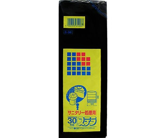 S-08ステラトイレサニタリー画像