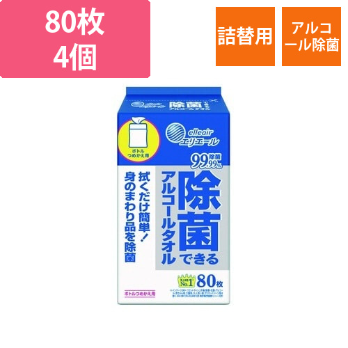 エリエール除菌アルコールタオル詰替用　80枚入×4画像