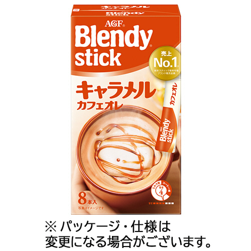 ﾌﾞﾚﾝﾃﾞｨ ｽﾃｨｯｸ ｷｬﾗﾒﾙｶﾌｪｵﾚ 1箱(8本)画像