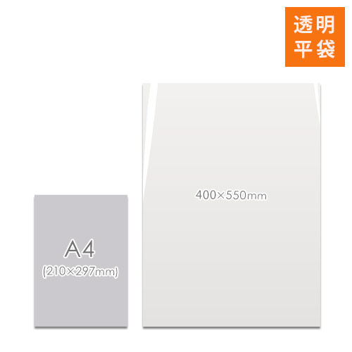 収納や保管、分類など様々な用途に！