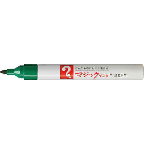 油性マーカー　マジックインキ　細書き　緑６本