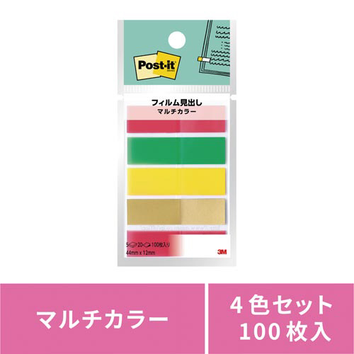 フィルム見出しマルチカラー８　フラッター画像