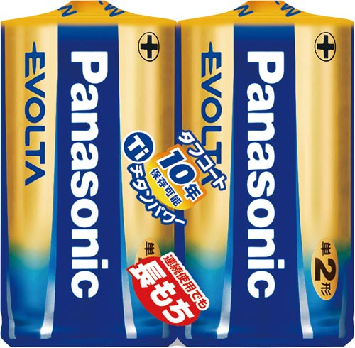 アルカリ乾電池　エボルタ　単２　２本入画像