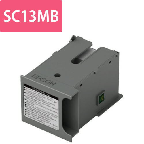 純正メンテナンスボックス　SC13MB画像