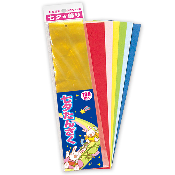 短冊100枚入（穴あき）画像