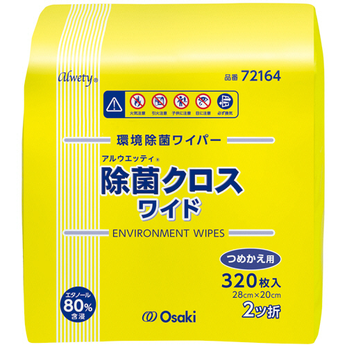 ｱﾙｳｴｯﾃｨ除菌ｸﾛｽ ﾜｲﾄﾞ 詰替用 1ﾊﾟｯｸ(320枚)画像