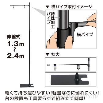 グリップポップスタンド（フロアスタンド）画像