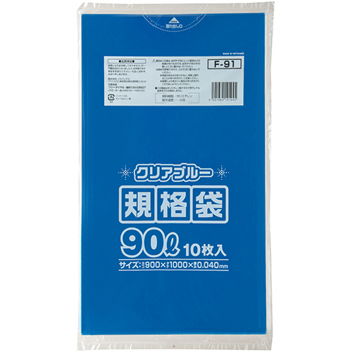 規格ﾎﾟﾘ袋 青透明 90L 1ﾊﾟｯｸ(10枚)