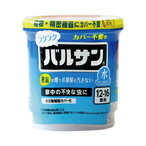 ラクラクバルサン燻煙　火を使わない水１２ｇ×５画像