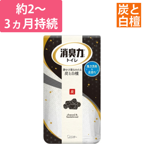 トイレの消臭力　炭と白檀　400mL　1個画像