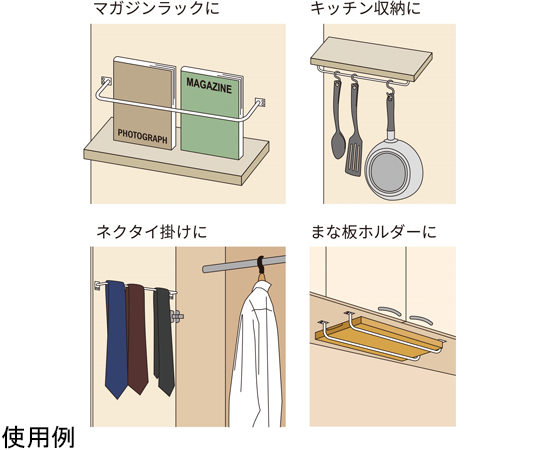 NEW　HIKARI　アイアンバー　ホワイト　26.2×570×600mm 白いアイアンバーが横向きに設置されている様子、周囲に余白がある。