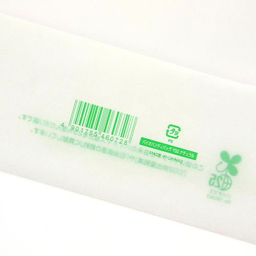 商品のお持ち帰りに！手抜き加工のポリ袋