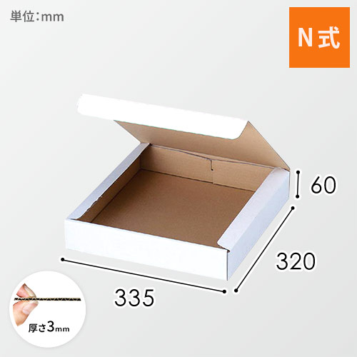 FS-3プラター画像