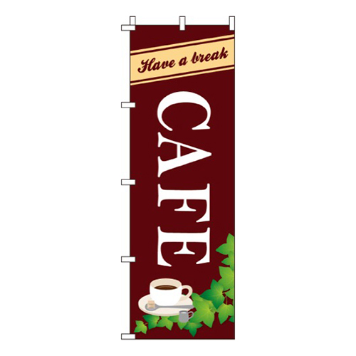 CAFE・カフェ茶・コーヒーイラスト入り画像